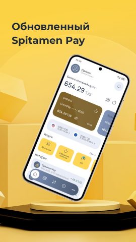 Spitamen Pay для Android — скриншот 1