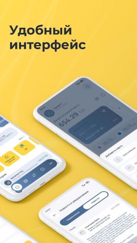 Spitamen Pay для Android — скриншот 3