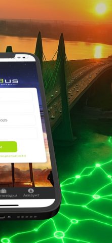 Star-Bus для iOS — скриншот 2