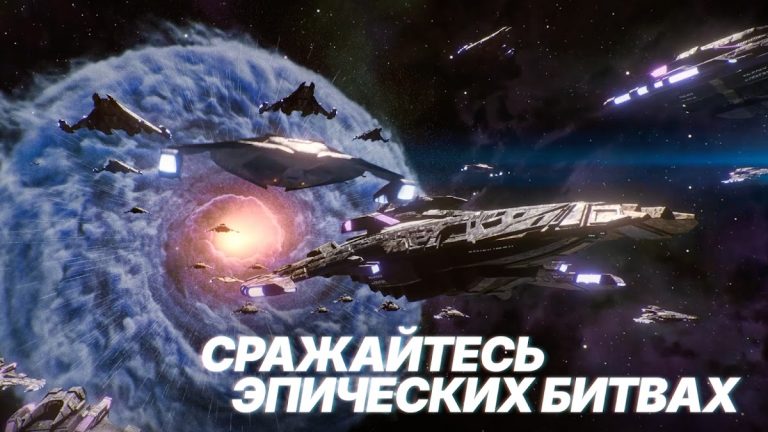 Star Trek™ Fleet Command — скриншот 2