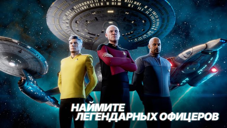 Star Trek™ Fleet Command — скриншот 4