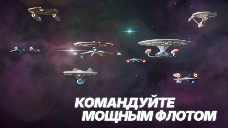 Star Trek™ Fleet Command — скриншот 5