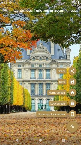 Starth Bing Wallpaper для Android — скриншот 1