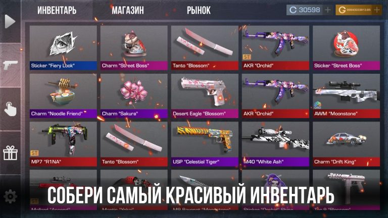 СтендБокс Кейс Симулятор для Android — скриншот 1