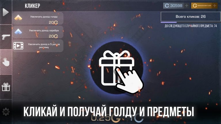 СтендБокс Кейс Симулятор для Android — скриншот 5