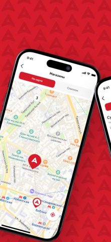 Супермаркет Караван для iOS — скриншот 4