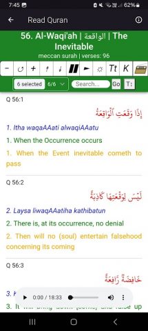 Surah Al Waqiah Offline для Android — скриншот 5