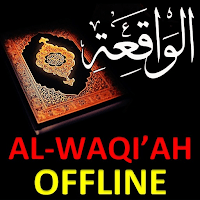 Surah Al Waqiah Offline для Android