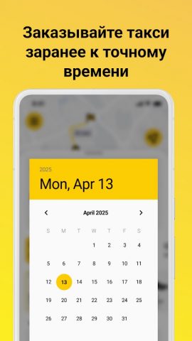 SwiftDrive для Android — скриншот 3