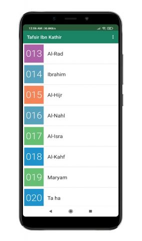 Tafsir Ibn Kathir для Android — скриншот 1