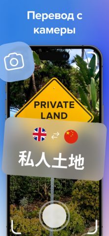 Talk & Translate AI Translator для iOS — скриншот 4