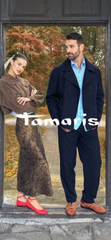 Tamaris для iOS — скриншот 1