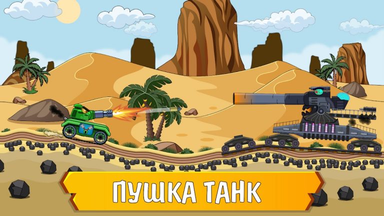 TankCraft: Танк битва для Android — скриншот 3