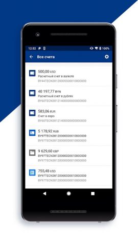 Технобанк-Бизнес для Android — скриншот 2