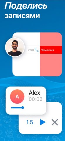 TeleRec Recorder for Telegram для iOS — скриншот 3