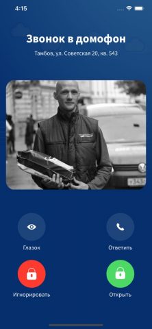 TeleDom App для iOS — скриншот 1