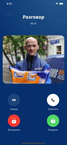 TeleDom App для iOS — скриншот 2