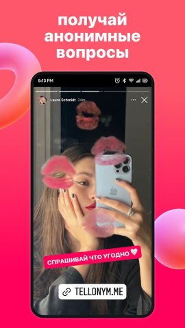 Tellonym: Анонимные вопросы для Android — скриншот 1