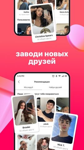 Tellonym: Анонимные вопросы для Android — скриншот 4