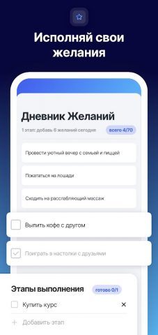 Thera: личный дневник эмоций — скриншот 2