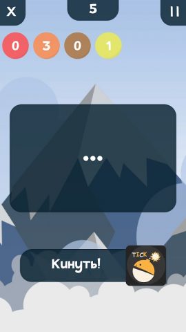 Тик Так Бум! для Android — скриншот 5