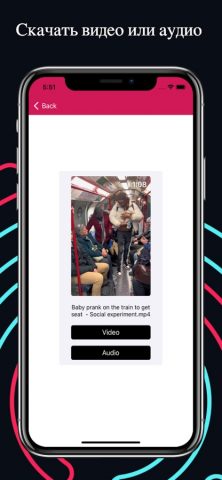 Tokky Save — No watermark для iOS — скриншот 2