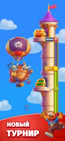 Toon Blast для iOS — скриншот 2