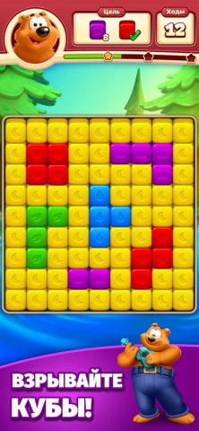 Toon Blast для iOS — скриншот 4