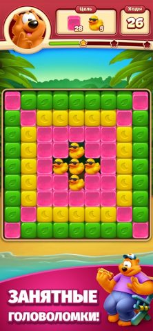 Toon Blast для iOS — скриншот 5