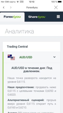 Trader Room для Android — скриншот 3