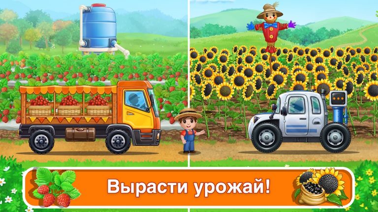 Трактор машинки игры для детей для Android — скриншот 3