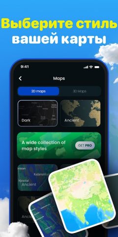 TravelAnimator・Journey Route для Android — скриншот 4