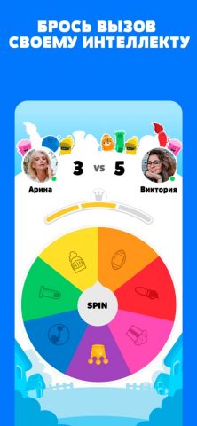 Trivia Crack для iOS — скриншот 1