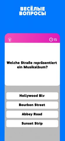 Trivia Crack для iOS — скриншот 2