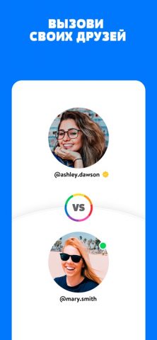 Trivia Crack для iOS — скриншот 3