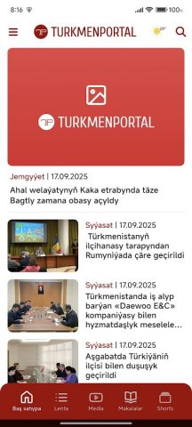 Turkmenportal для Android — скриншот 1