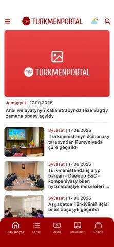 Turkmenportal для iOS — скриншот 1