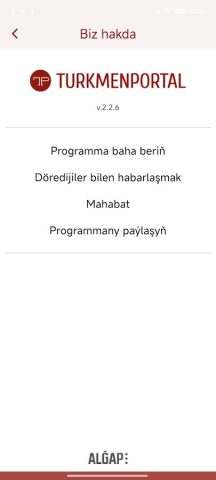 Turkmenportal для Android — скриншот 3