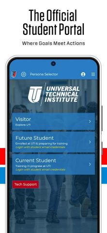 UTI Go для Android — скриншот 1