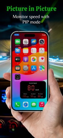 Умный GPS-спидометр для iOS — скриншот 5
