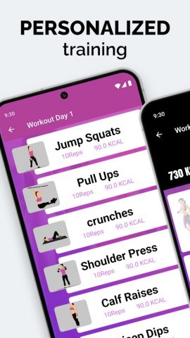 Увеличение веса для Android — скриншот 3