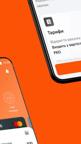 VST bank — онлайн рахунок для Android — скриншот 2