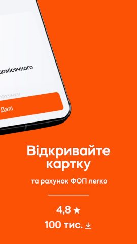 VST bank — онлайн рахунок для Android — скриншот 3