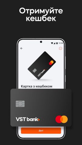 VST bank — онлайн рахунок для Android — скриншот 4