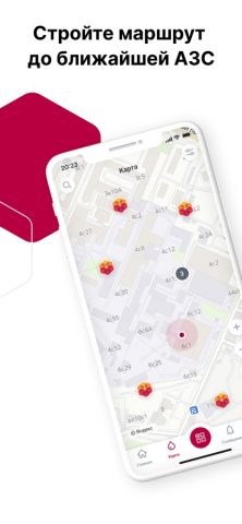 ВТК для iOS — скриншот 3