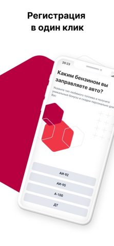 ВТК для iOS — скриншот 4