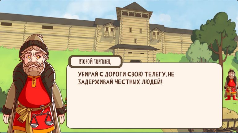 Вера и Фома: Игра в историю для Android — скриншот 1