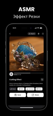 Видео ИИ: Генератор видео с ИИ для iOS — скриншот 4