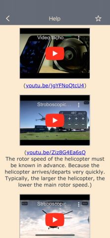 Видео тахометр для iOS — скриншот 2