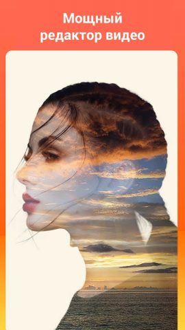 Видеоредактор VideoShowLite для Android — скриншот 1